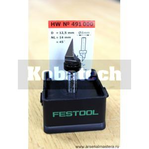 Festool fréza na sadrokartón HW 12,5x14x55mm/45° ,stopka 8mm, 491000